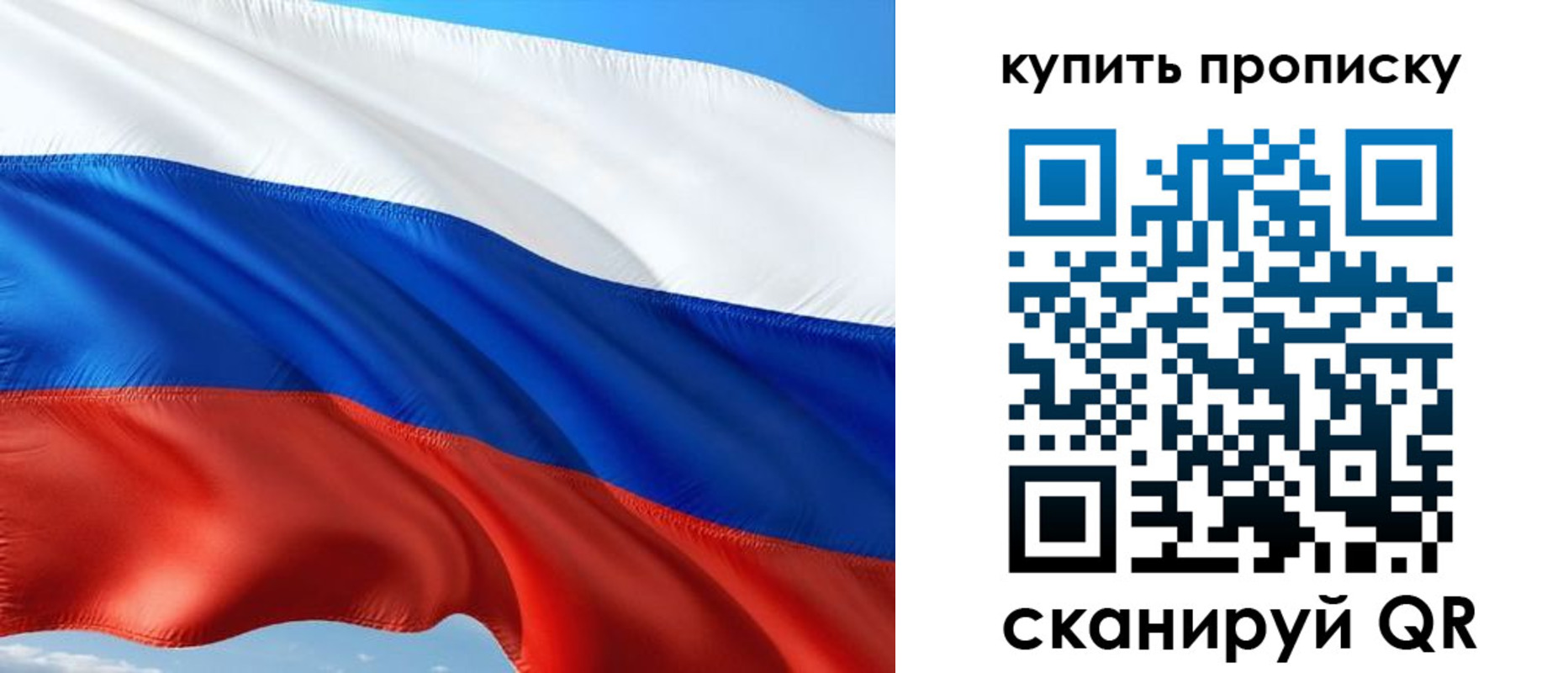 временная регистрация адрес в Альметьевске