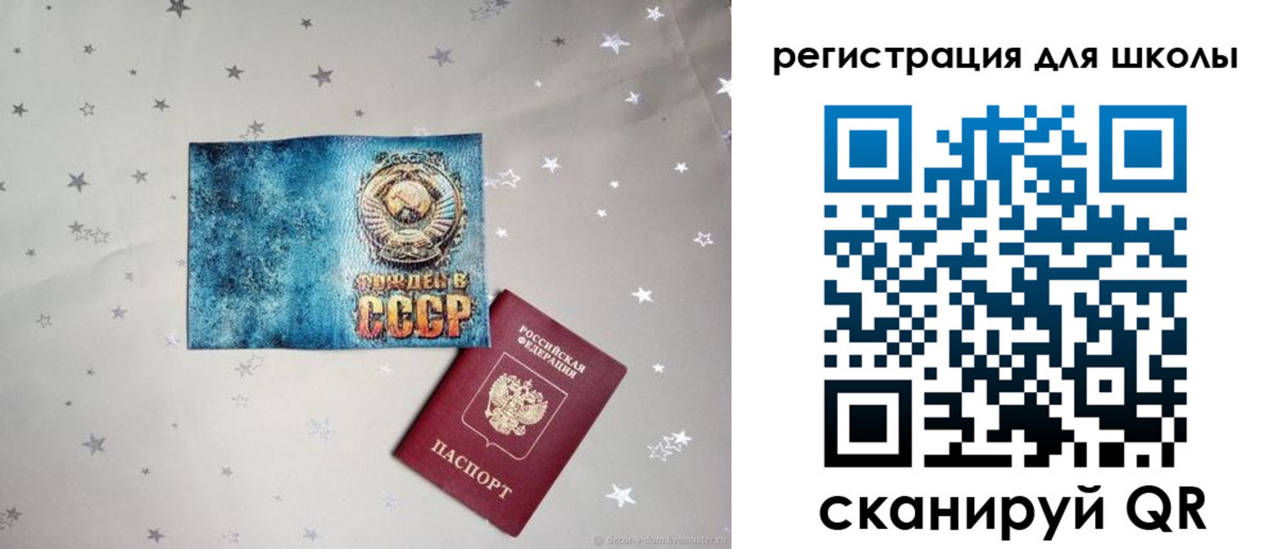 прописка поиск в Альметьевске