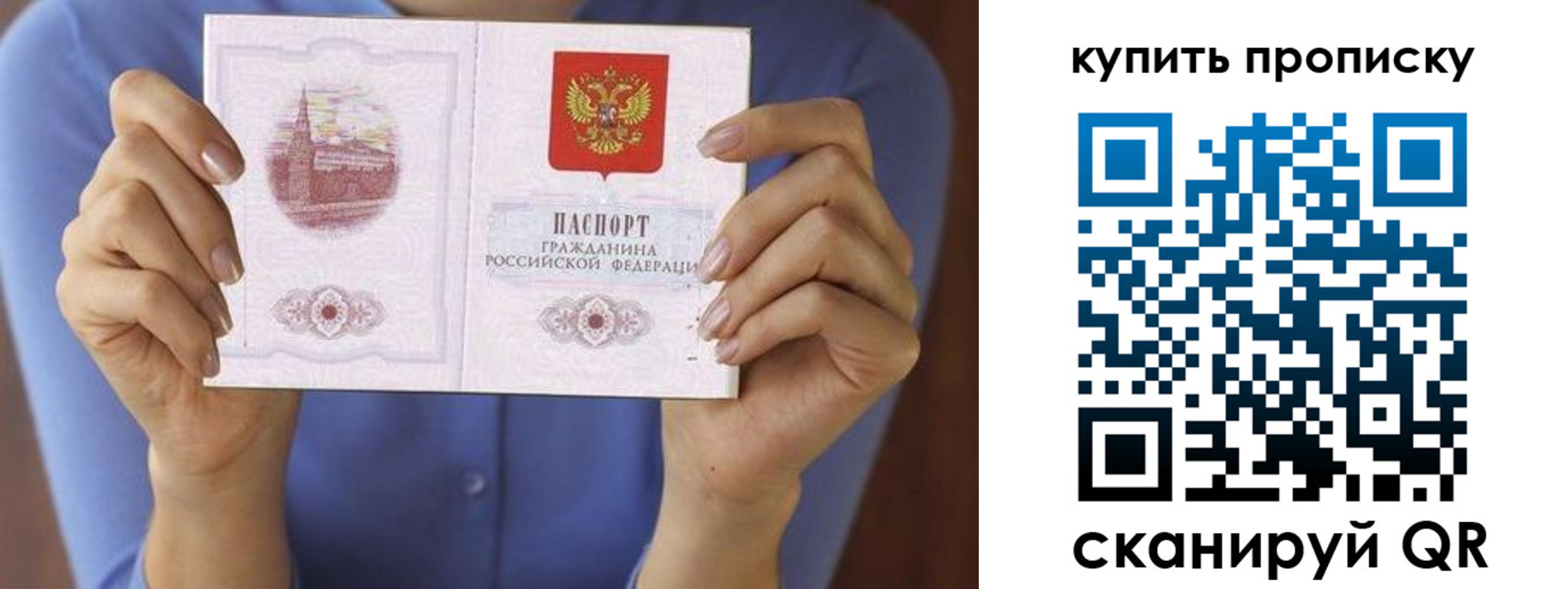 временная регистрация адрес в Альметьевске