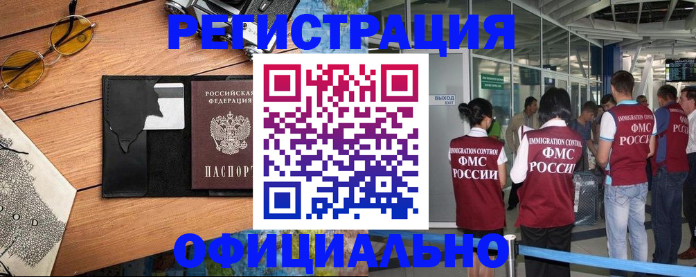 регистрация для школы в Альметьевске